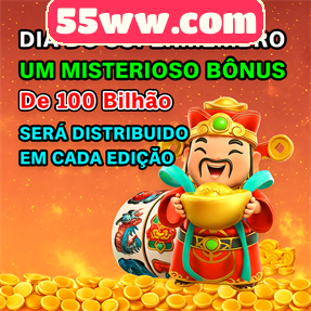 55ww.com Rebate